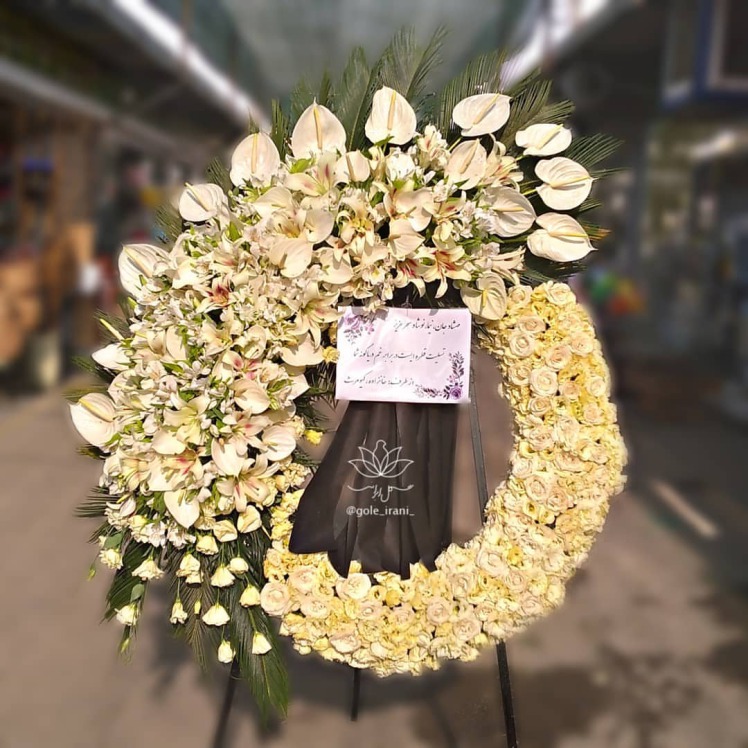 تاج گل درباری قیمت تاج گل درباری سفارش تاج گل درباری خرید تاج گل درباری